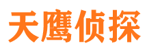 南雄侦探公司